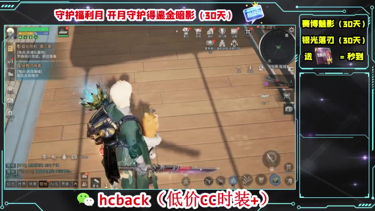 兄弟萌来了 第7段
