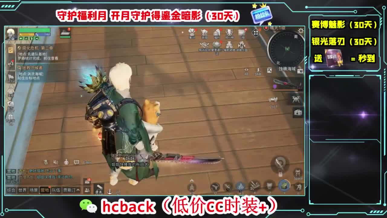 兄弟萌来了 第8段