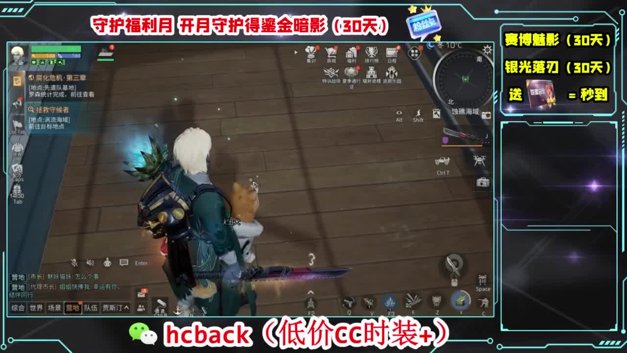 兄弟萌来了 第9段
