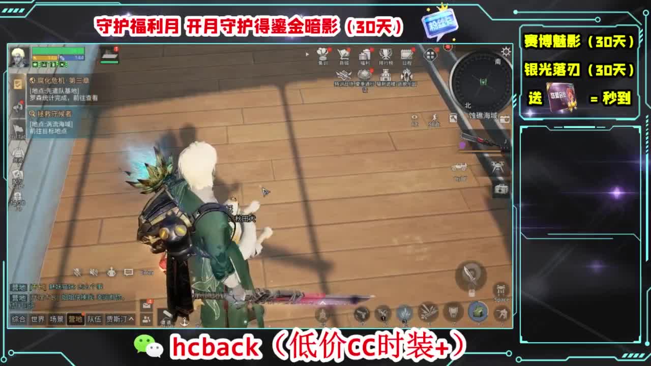兄弟萌来了 第10段