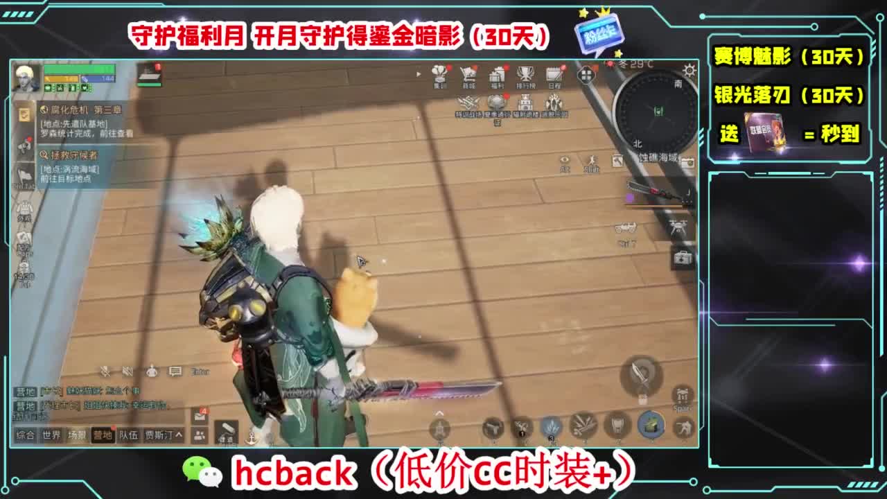 兄弟萌来了 第11段