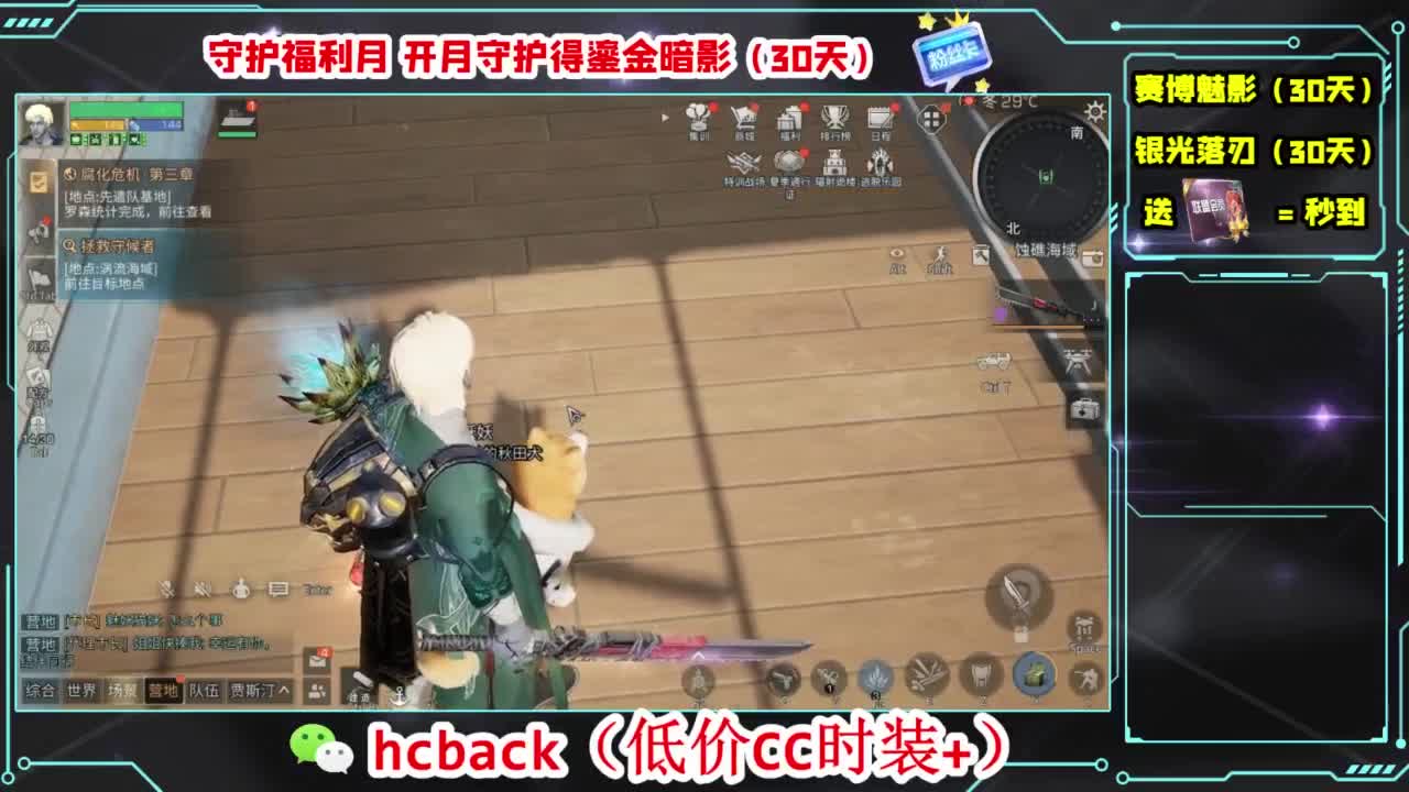 兄弟萌来了 第12段