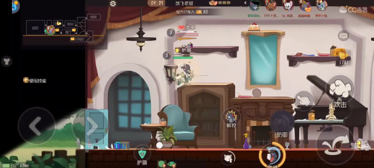 猫鼠天梯——砥砺前行 第2段