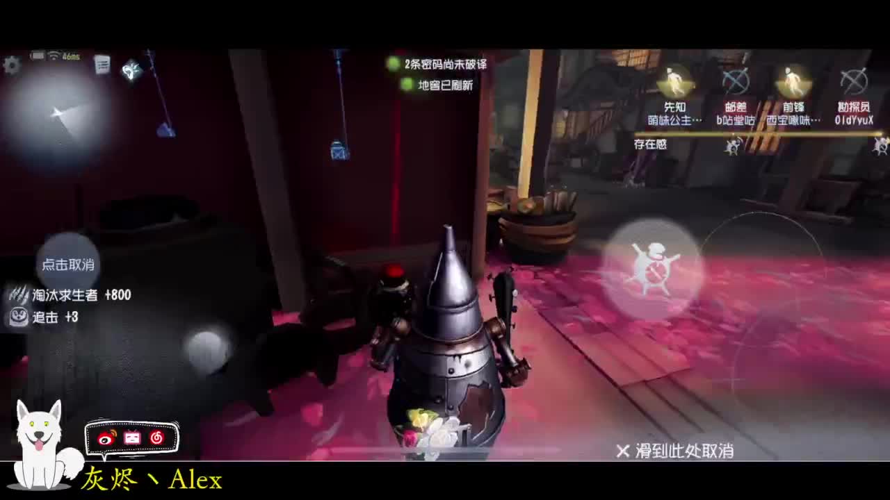 每天快乐多一丶 第2段