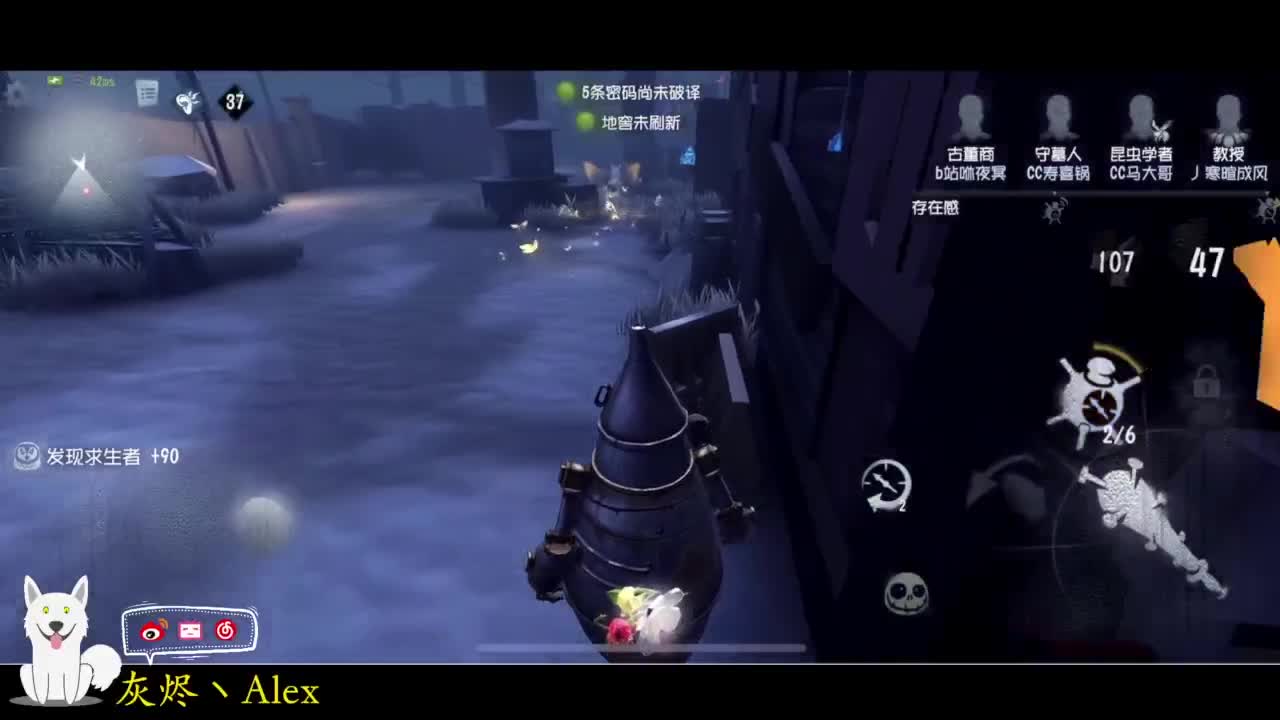 每天快乐多一丶 第4段