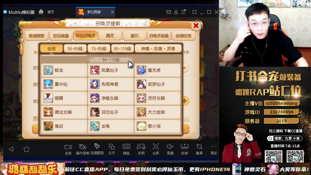 精彩直播正在进行 第1段