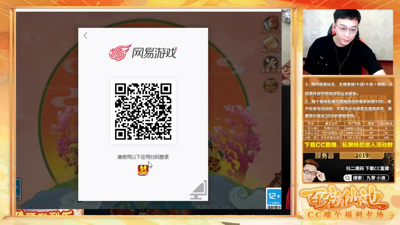 精彩直播正在进行 第4段