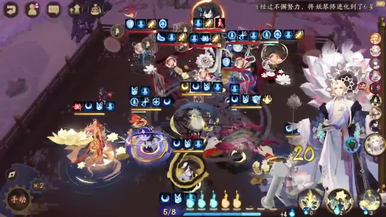 ban须追镜体系 第2段