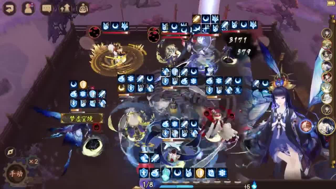 ban须追镜体系 第5段