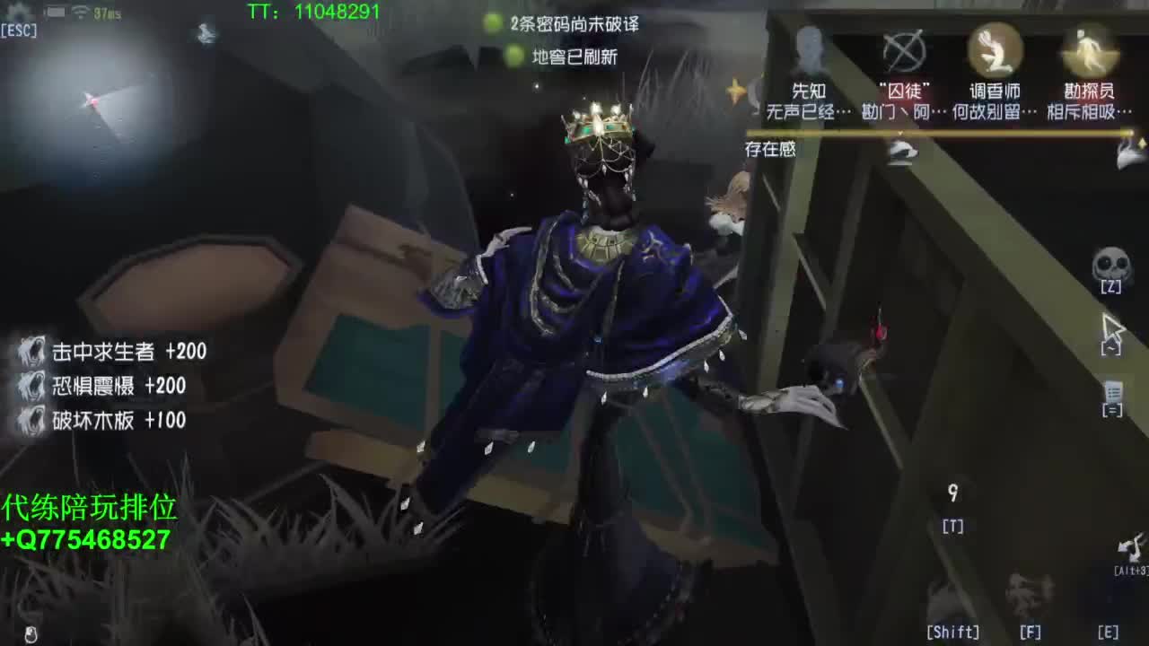 我可能玩了假的排位~ 第1段