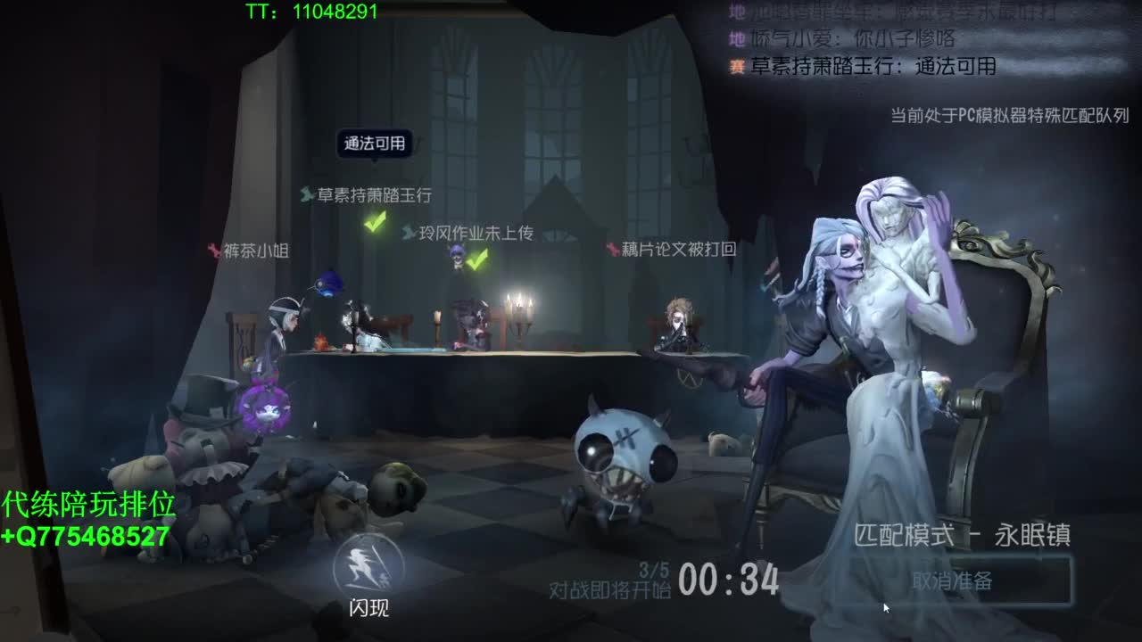 我可能玩了假的排位~ 第4段