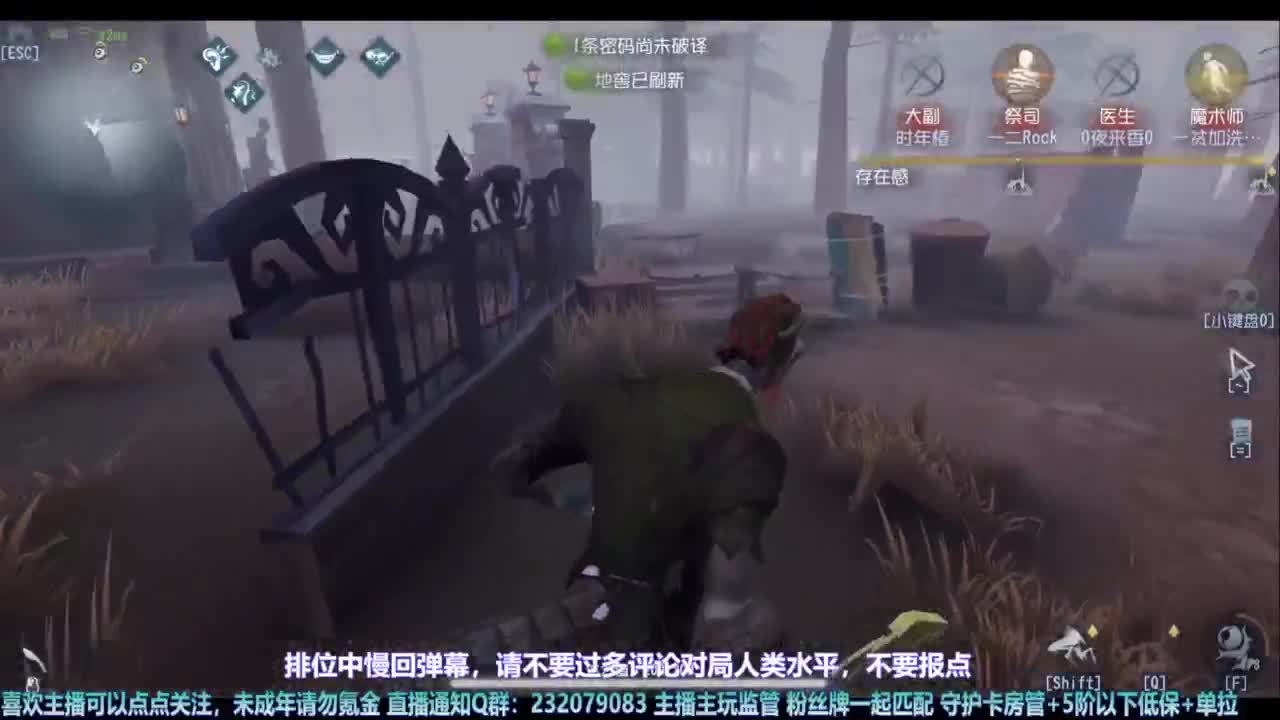 【宵白】排位心态好没烦恼 第1段