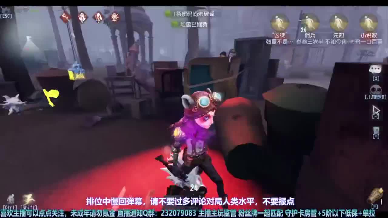 【宵白】排位心态好没烦恼 第4段