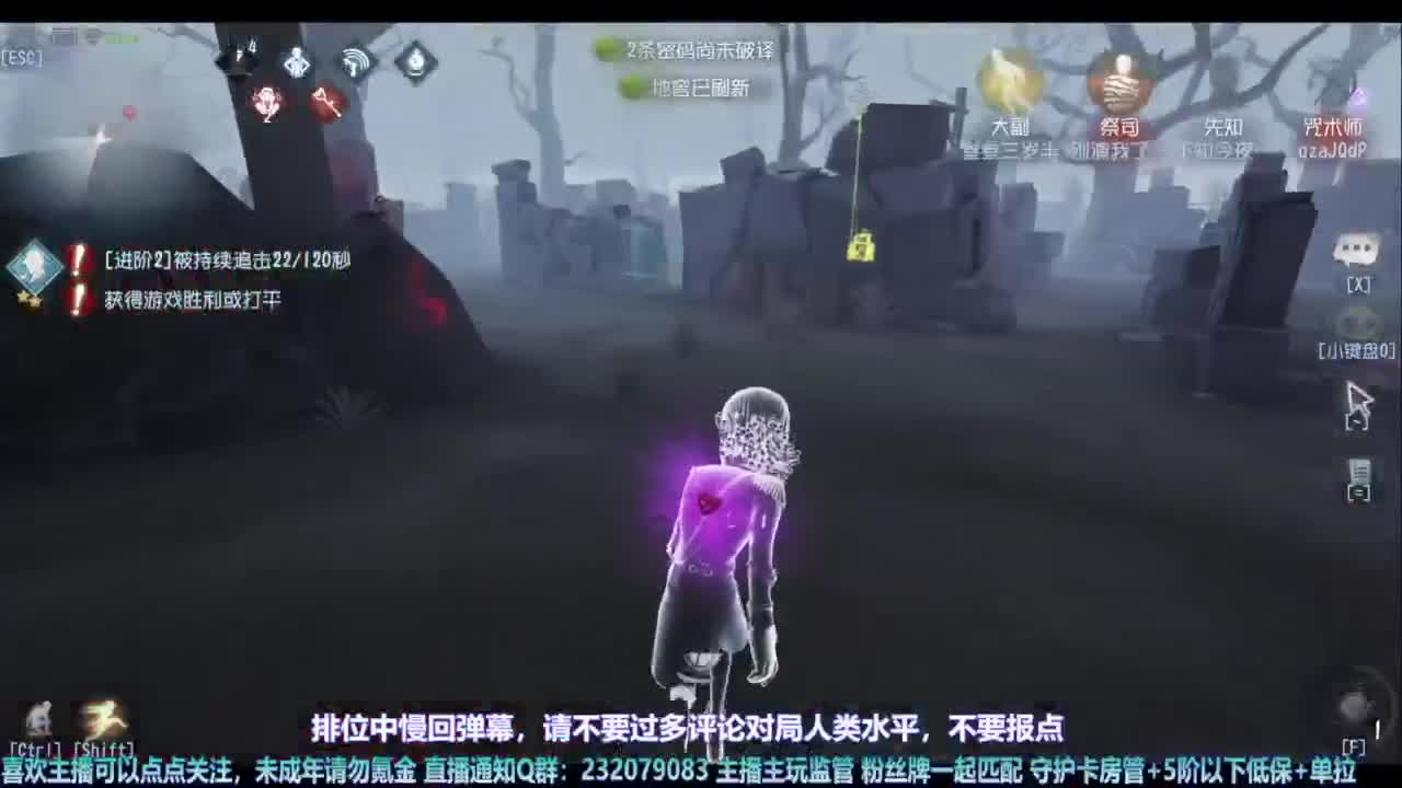 【宵白】排位心态好没烦恼 第5段