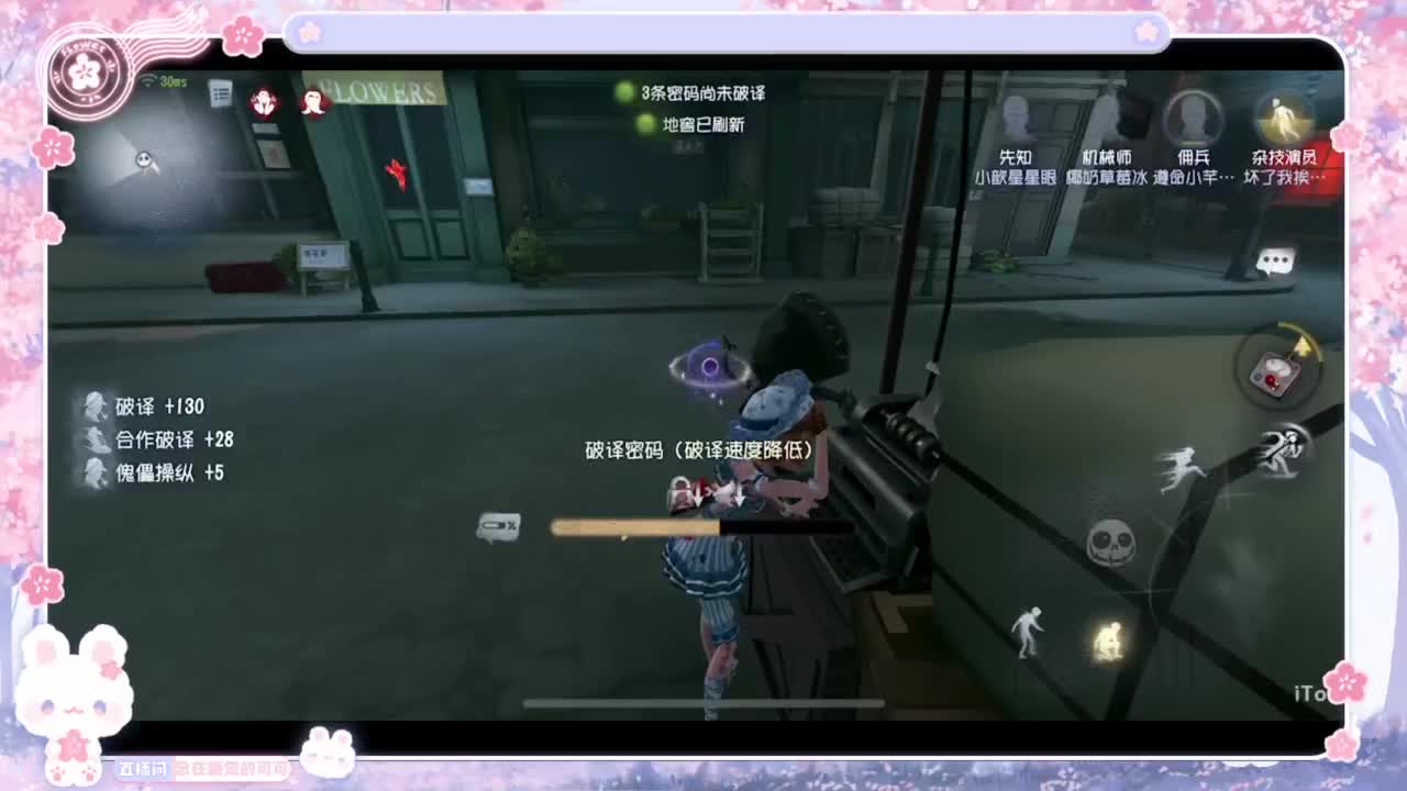 又是你摇摇车 第4段