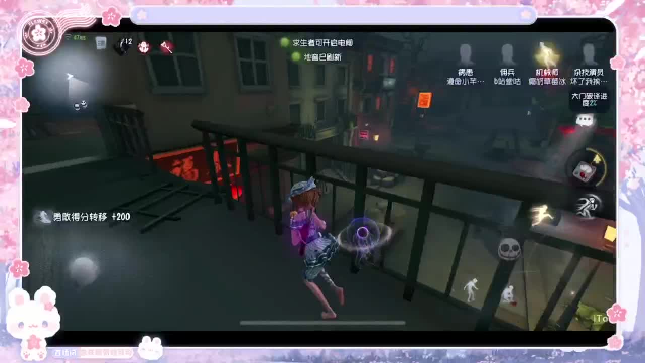 又是你摇摇车 第5段