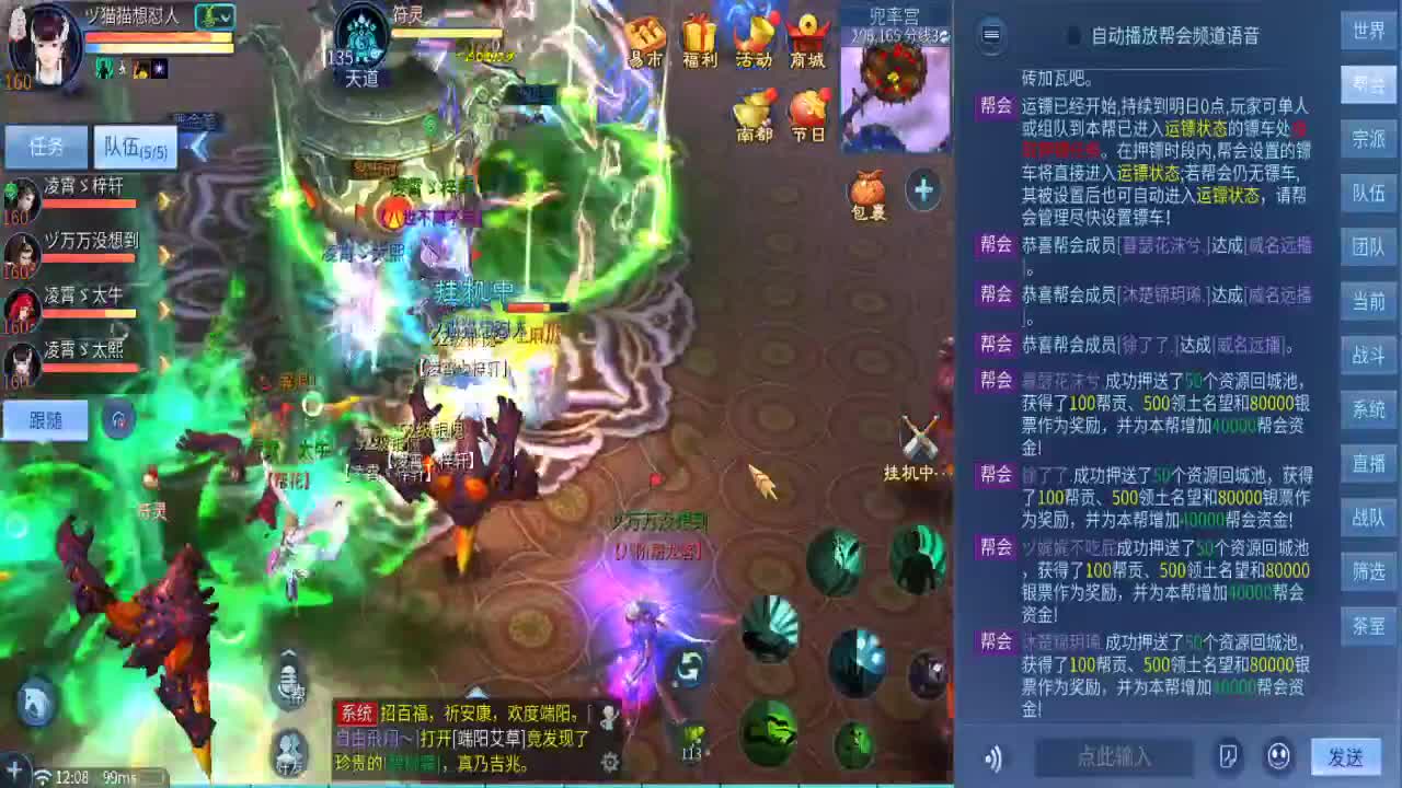 祝大家端午安康~ 第1段