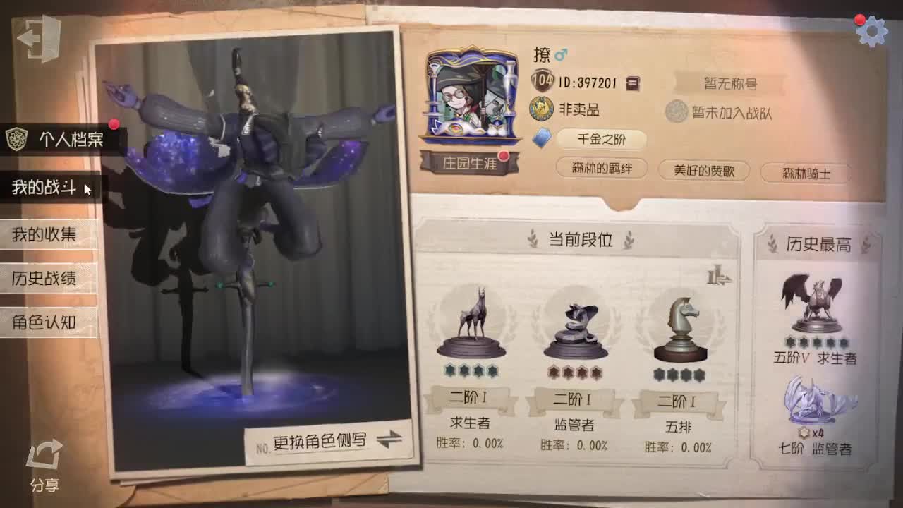 冲冲冲上大分 第1段