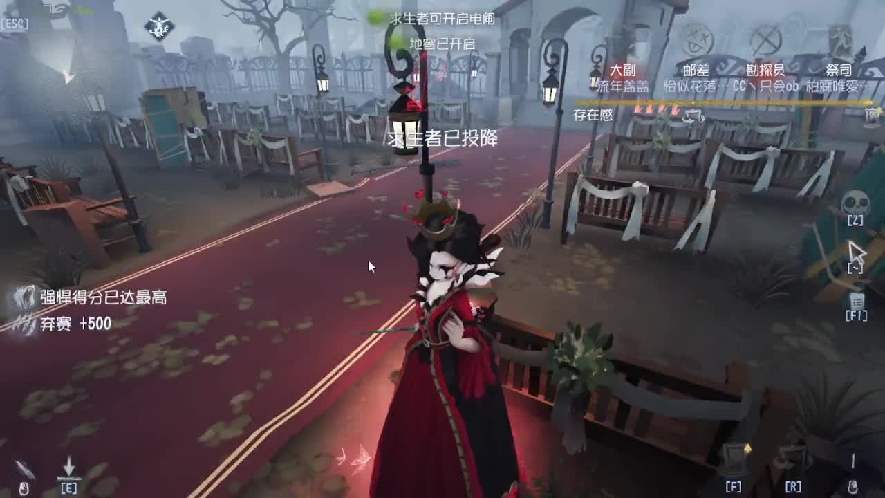 冲冲冲上大分 第2段