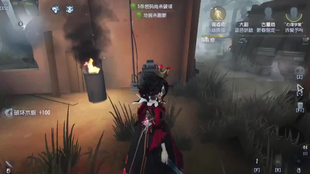 冲冲冲上大分 第3段