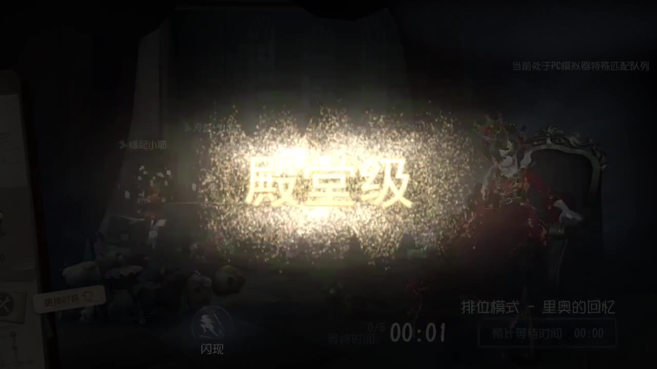 冲冲冲上大分 第4段