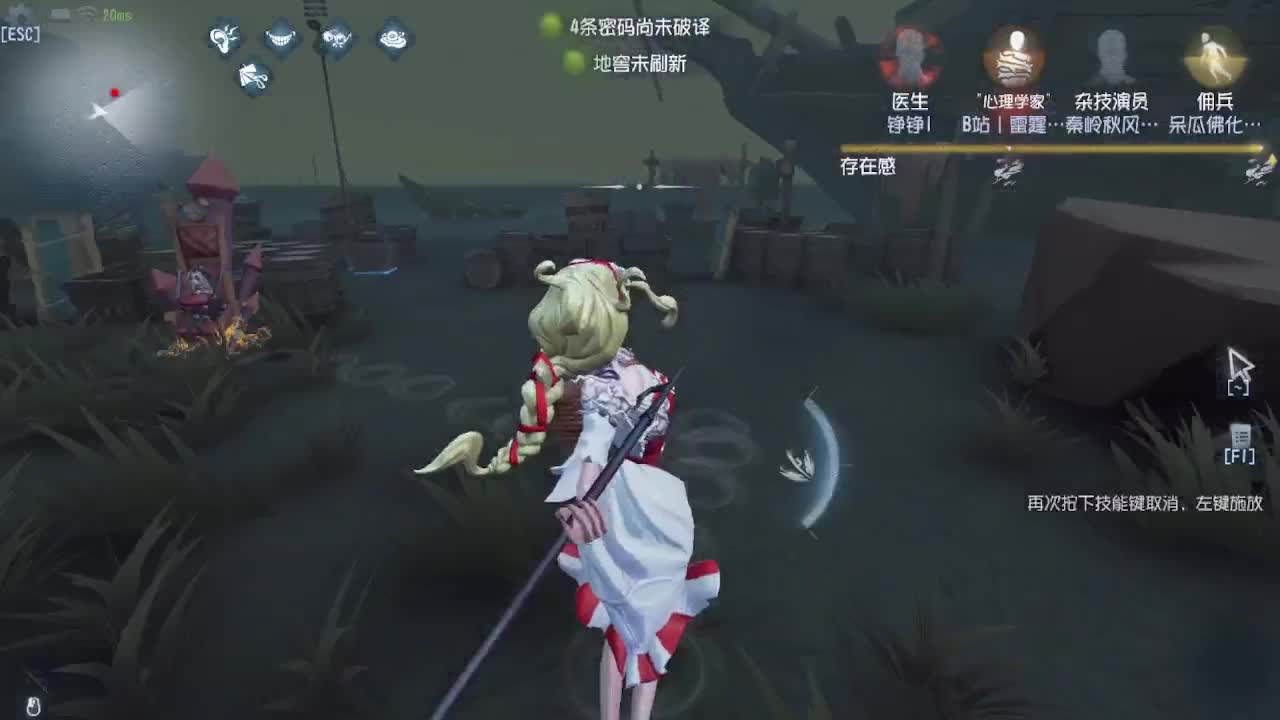 冲冲冲上大分 第6段