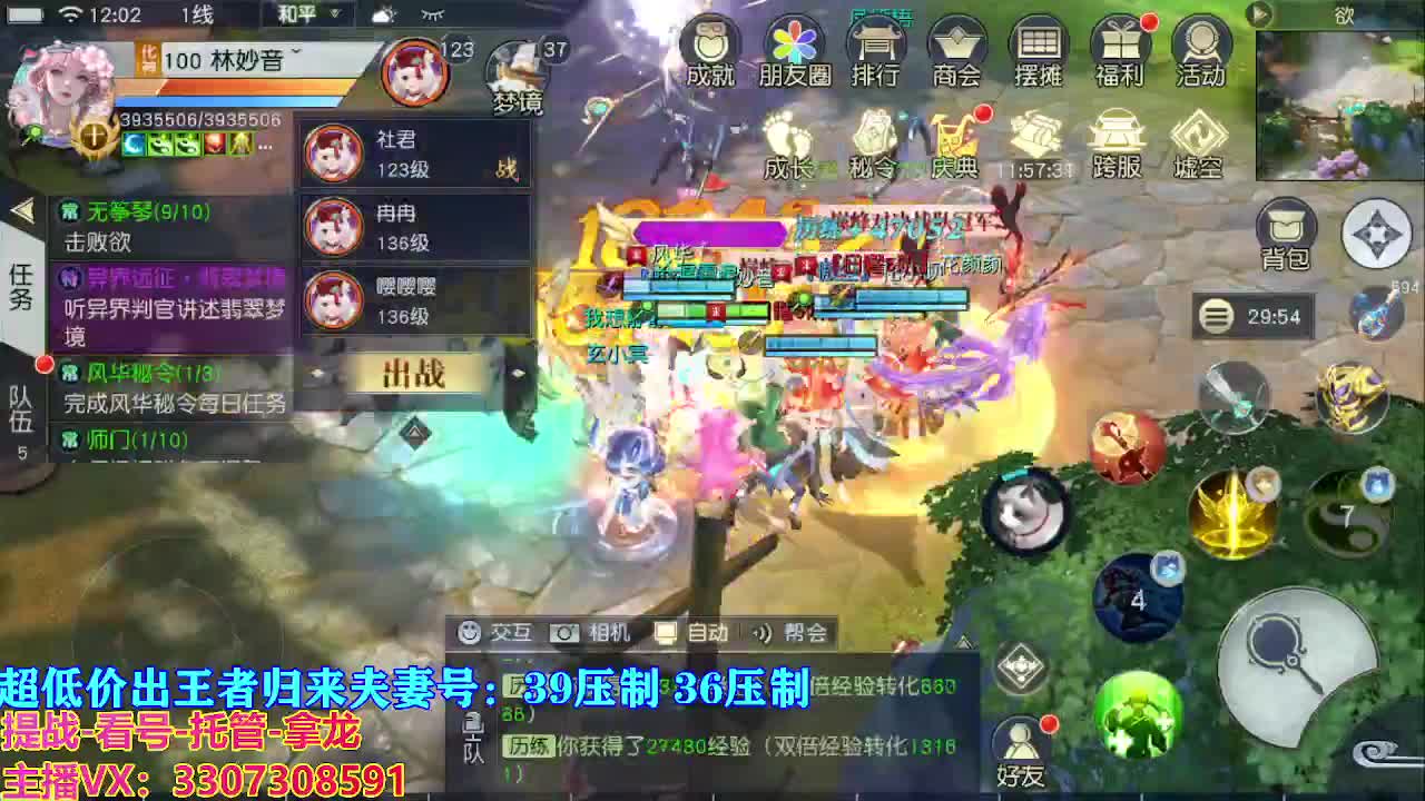 遇见最好的你们 第1段