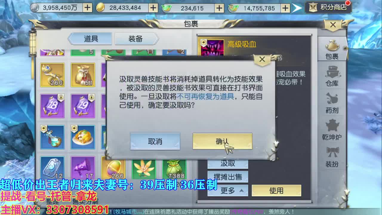 遇见最好的你们 第2段