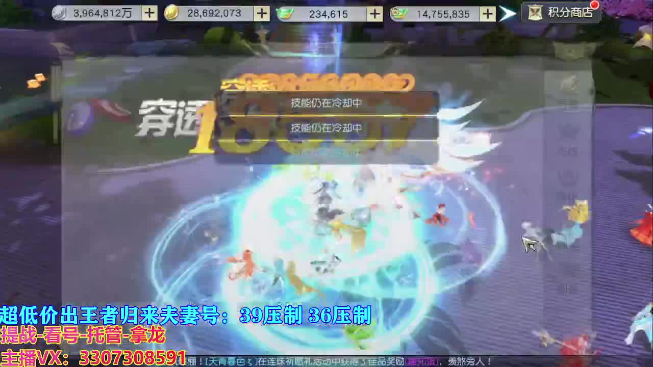 遇见最好的你们 第5段