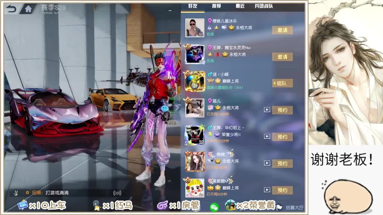 不懂就问 第3段