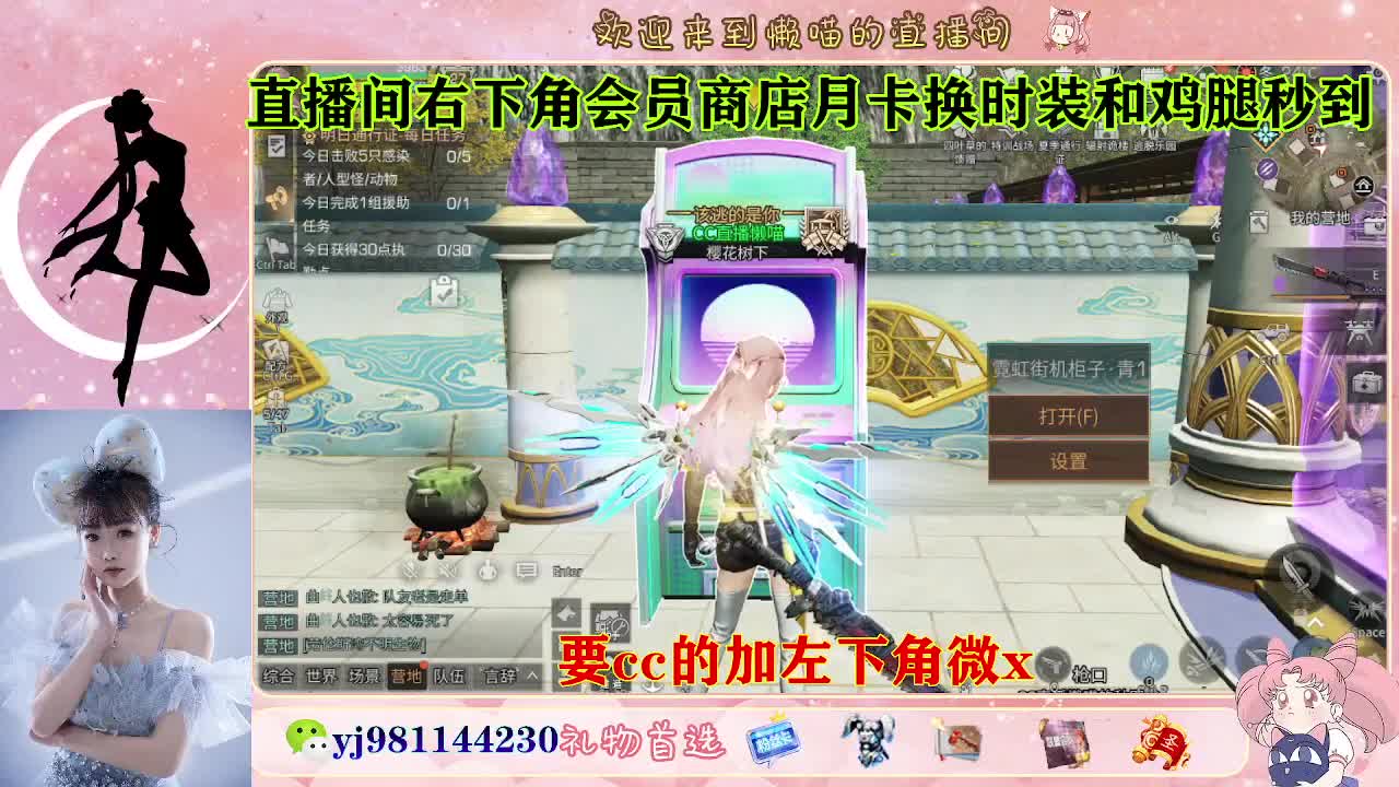 共创可发全套cc 第1段