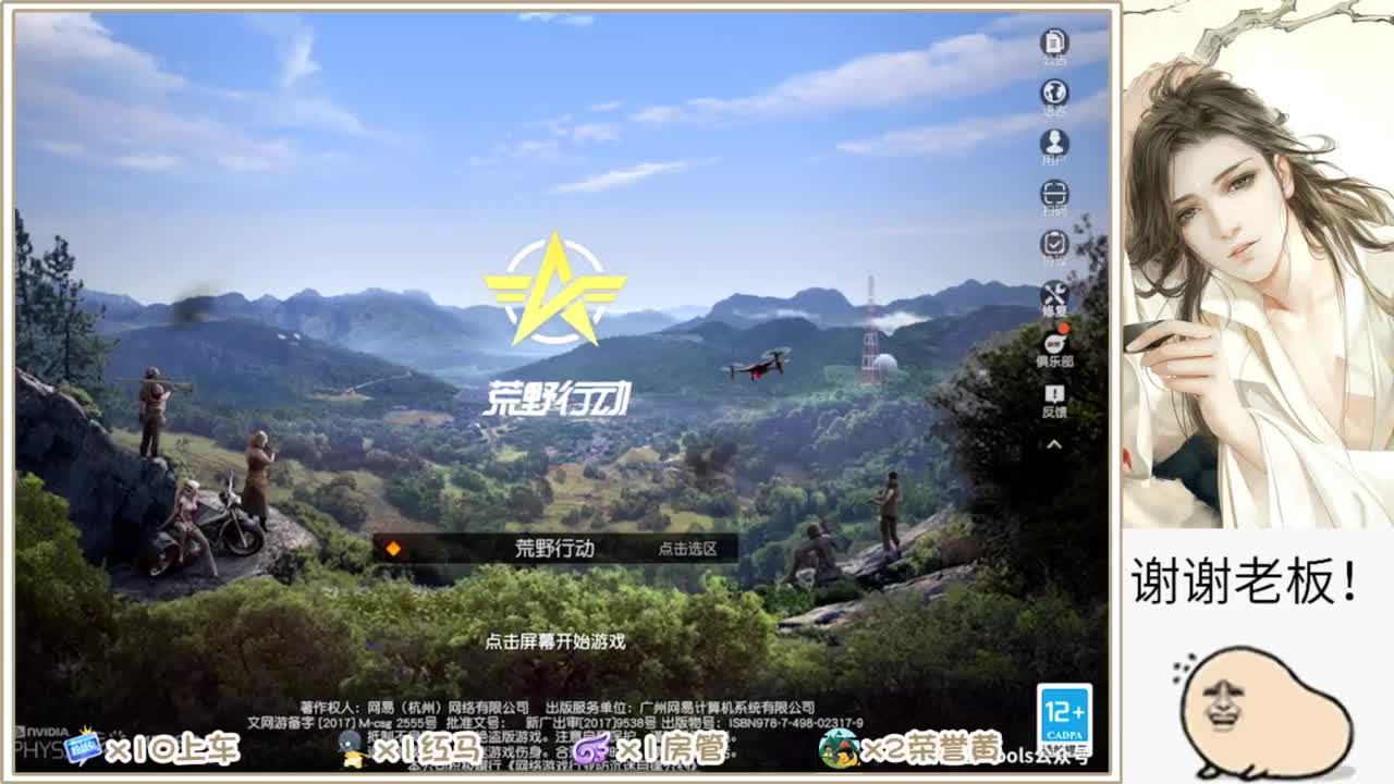 不懂就问 第7段
