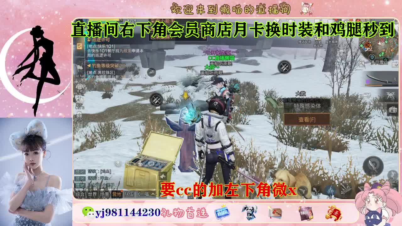 共创可发全套cc 第3段