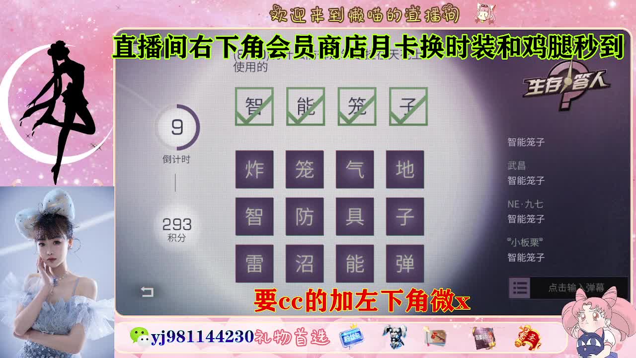 共创可发全套cc 第5段