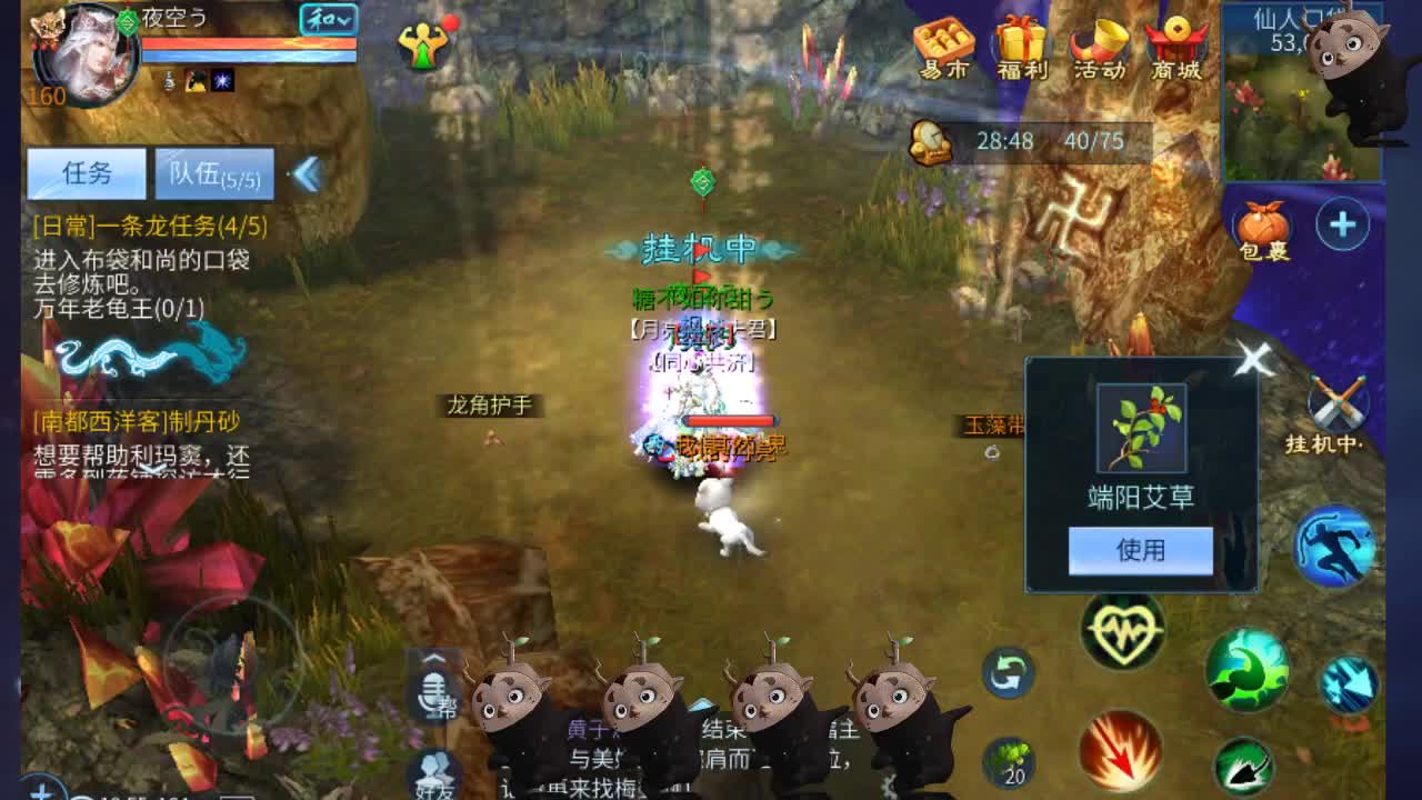 空空接托管-接资源 第4段