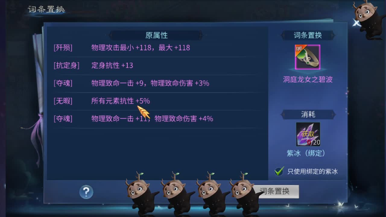 空空接托管-接资源 第5段