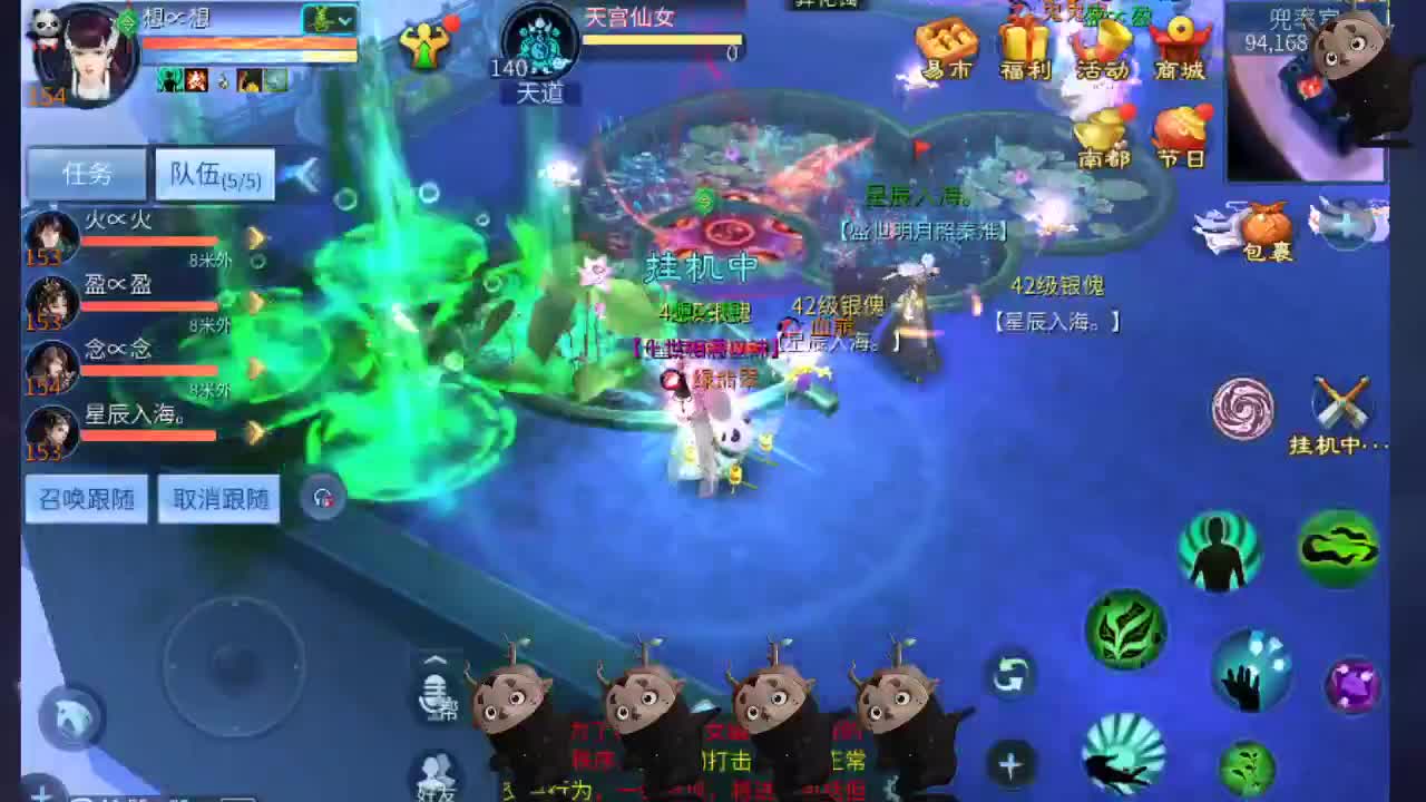 空空接托管-接资源 第6段