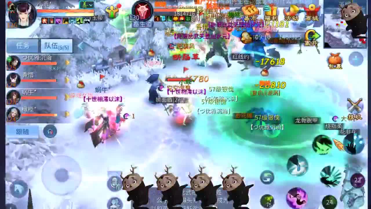 空空接托管-接资源 第12段