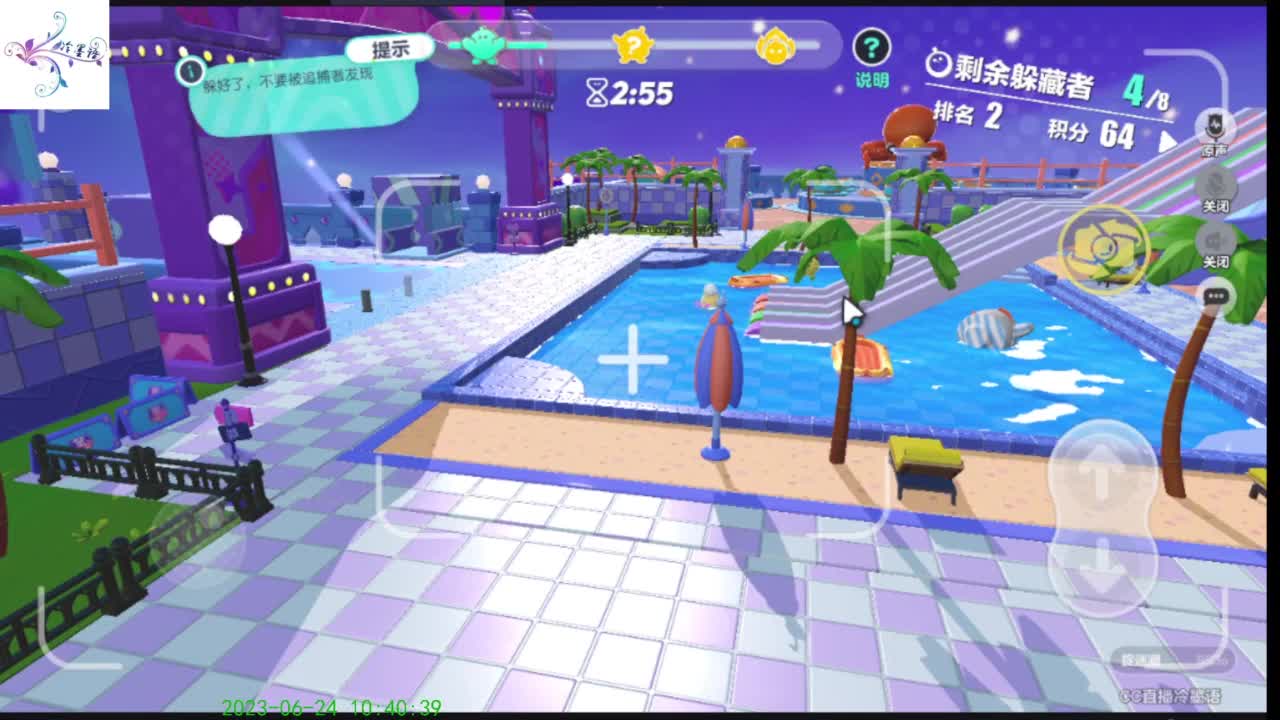 【开心每一天】 第2段