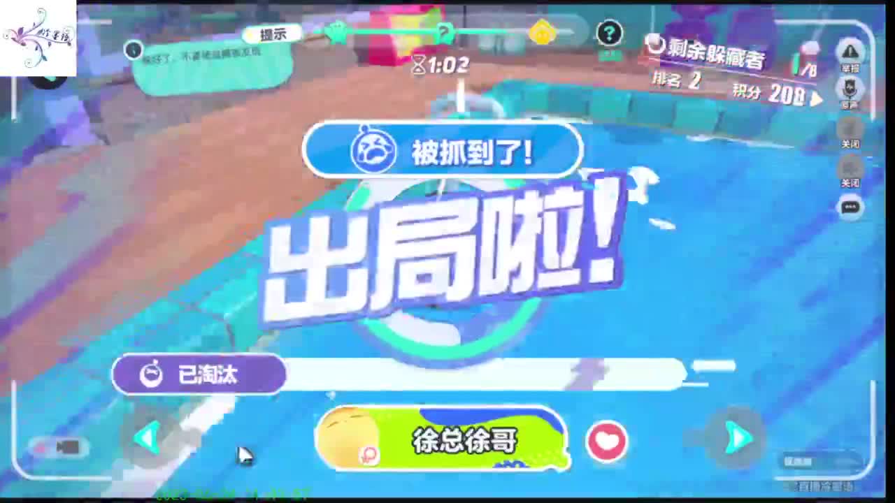 【开心每一天】 第4段