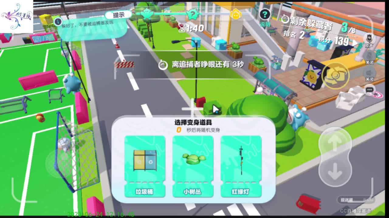 【开心每一天】 第5段