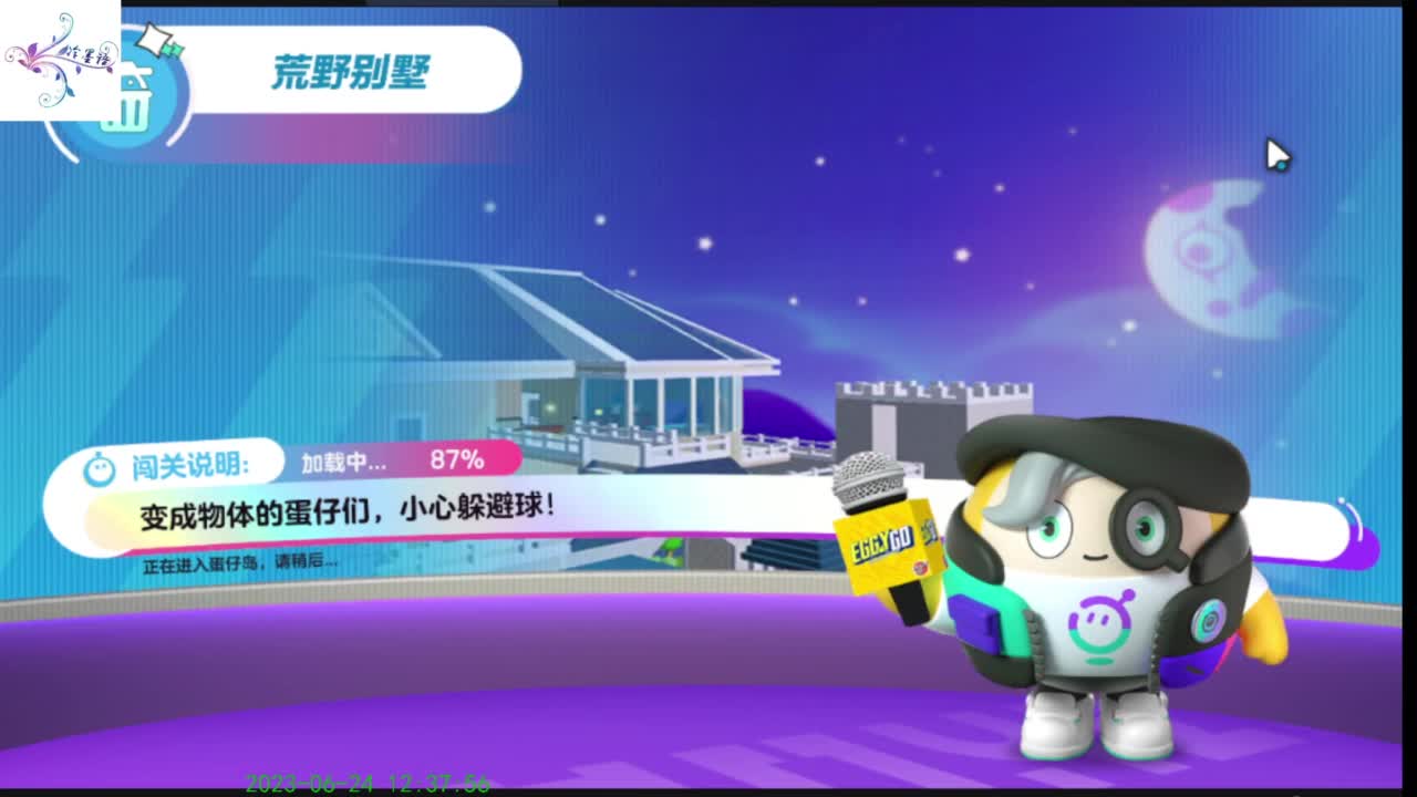 【开心每一天】 第6段