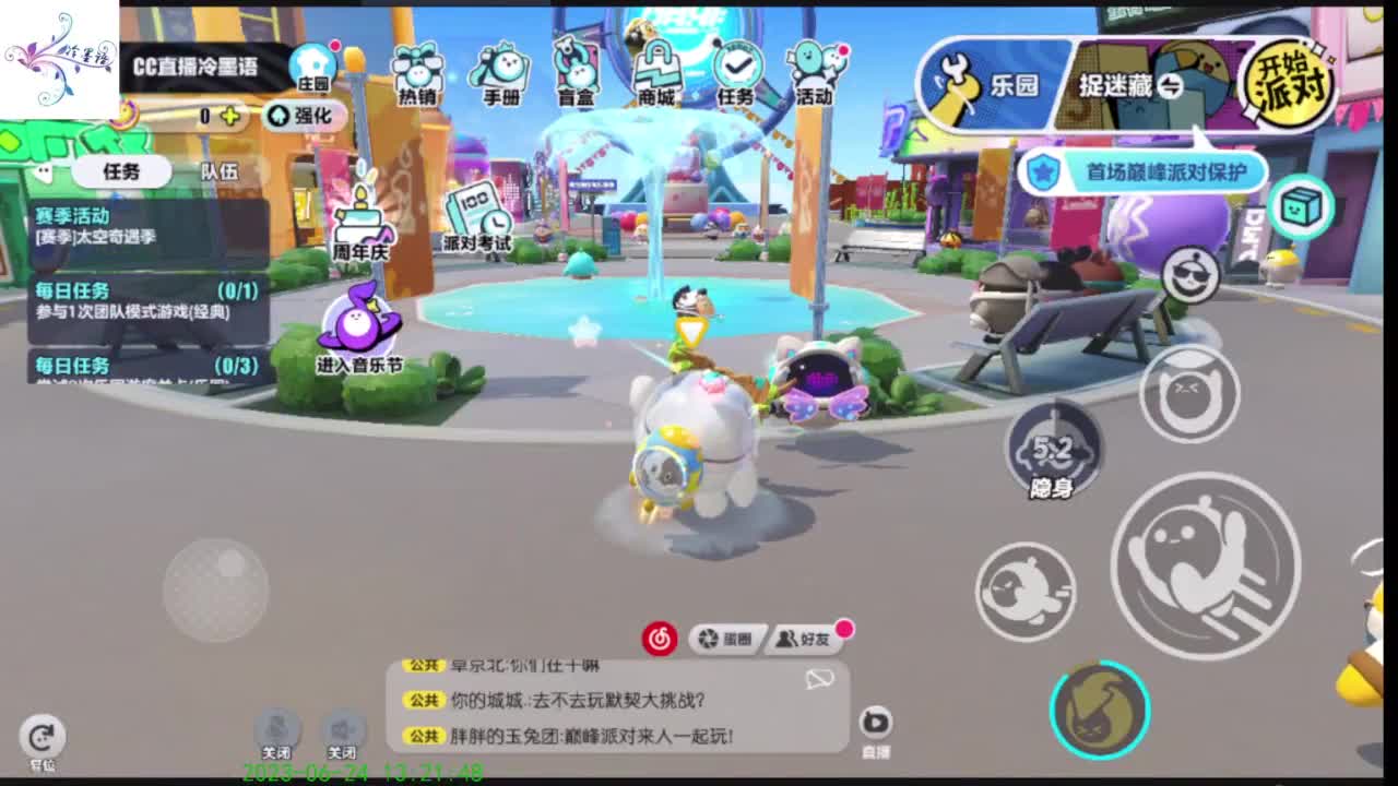 【开心每一天】 第7段