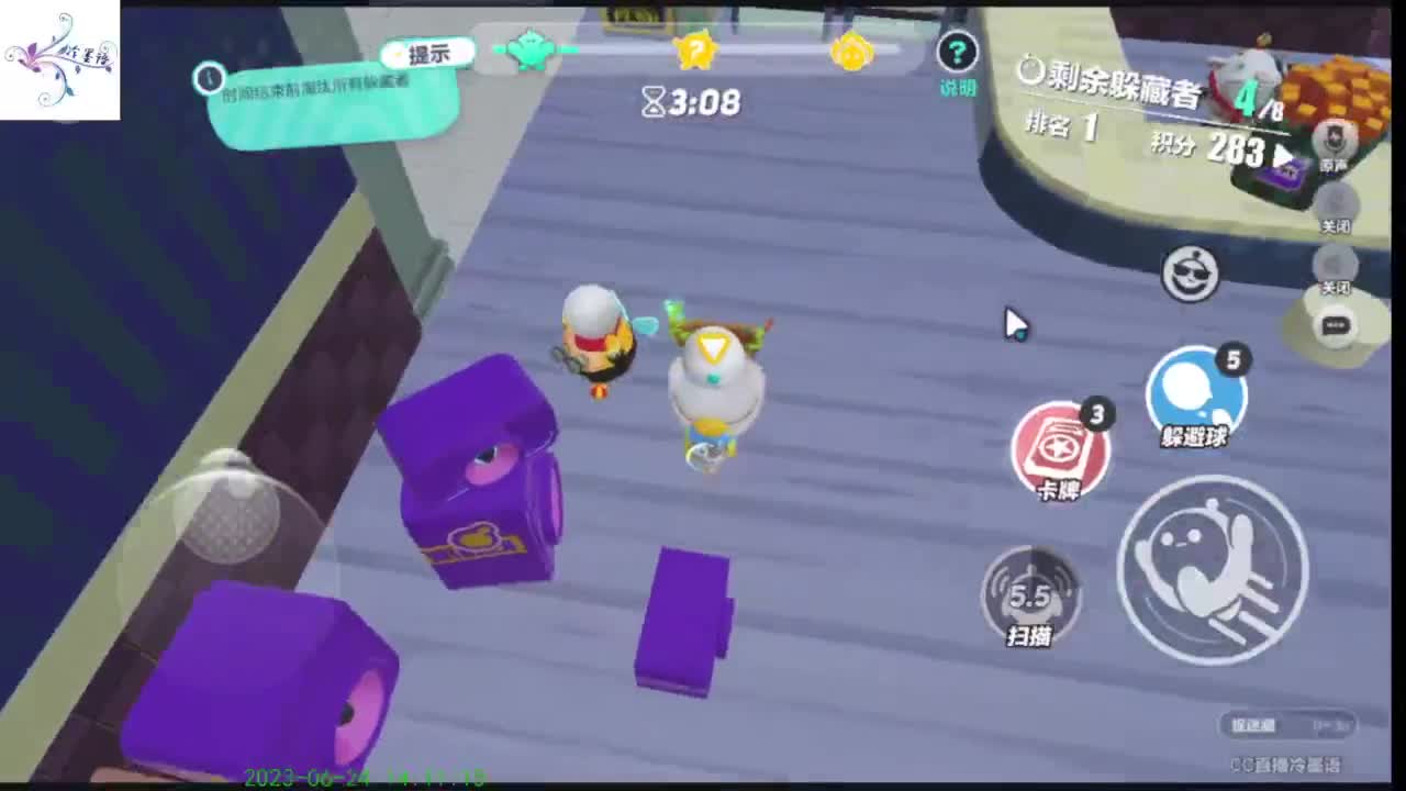 【开心每一天】 第9段