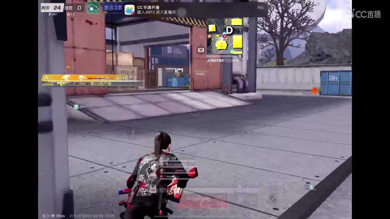 81 第2段
