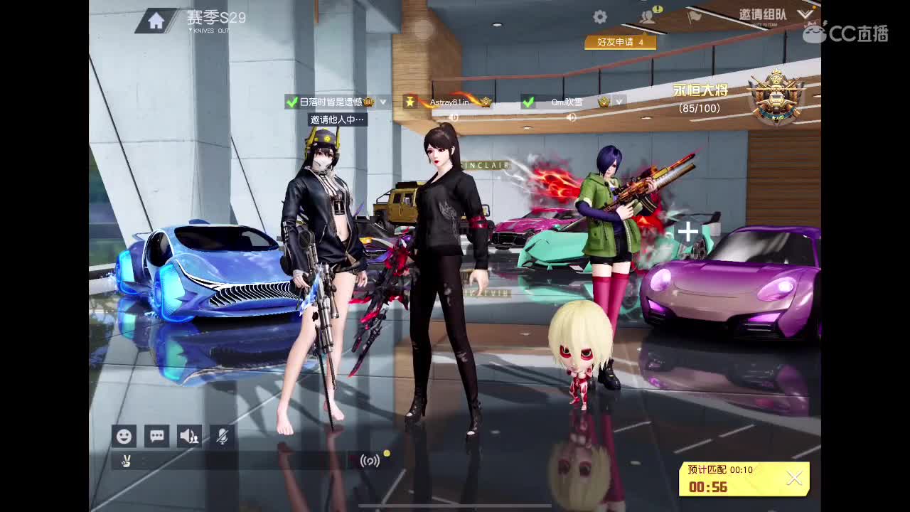 81 第3段