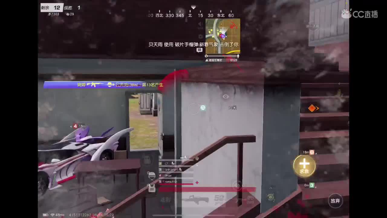 81 第8段
