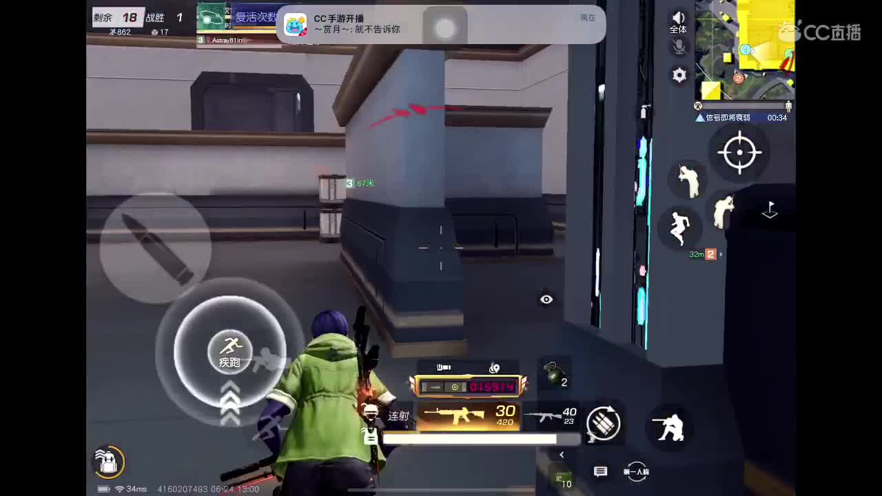 练习量 第4段