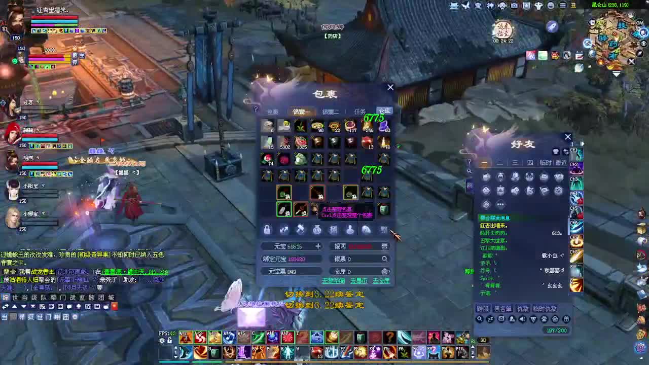 接各种资源！ 第5段