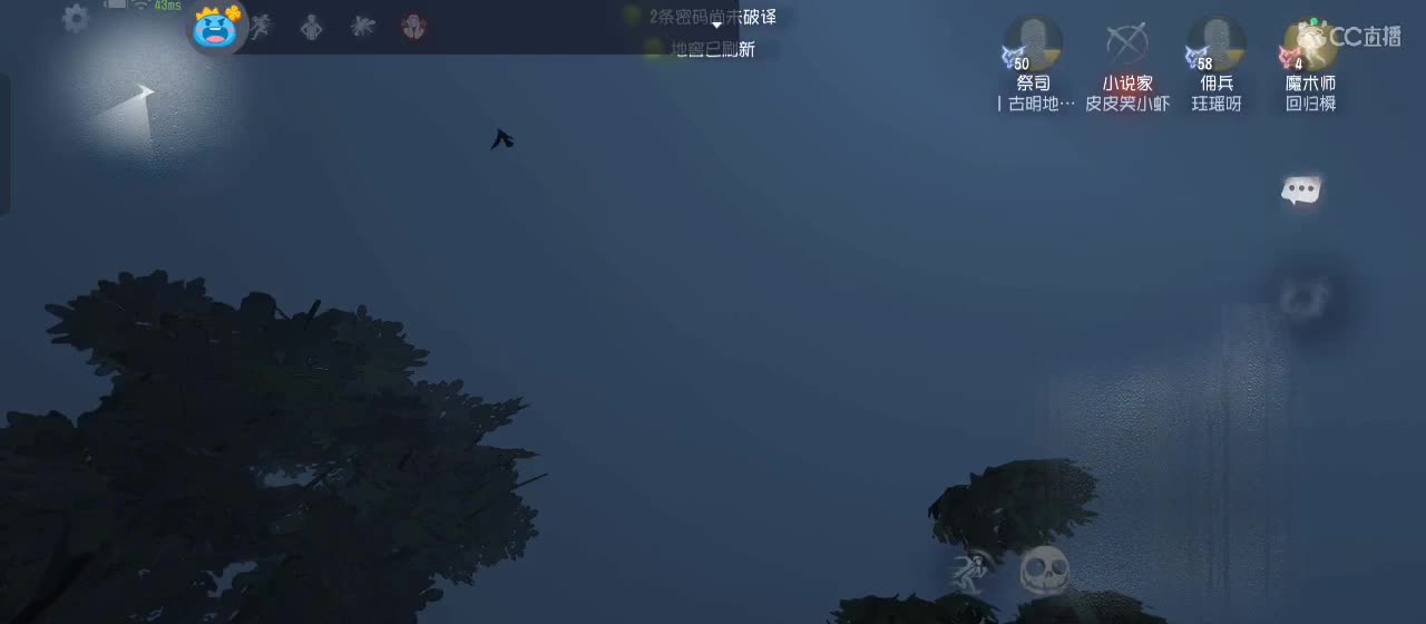 cc皮皮小虾的直播间 第1段